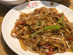 -蓉李记成都名小吃(武汉菱角湖万达店)