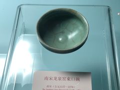 -衢州市博物馆