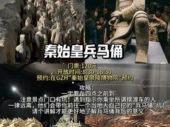 -西安钟楼