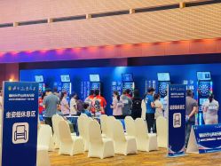 -光大会展中心国际大酒店-宴会厅