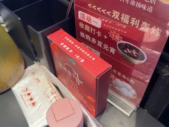 -红厨巷·淮扬菜(熙南里店)