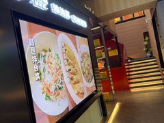 -老城根·潍坊菜(高新店)