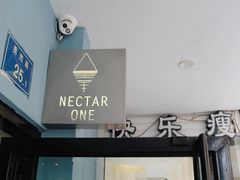 门面-Nectar One Cafe(勇烈路n1店)