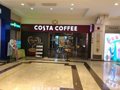 -COSTA COFFEE(常州山姆会员店)