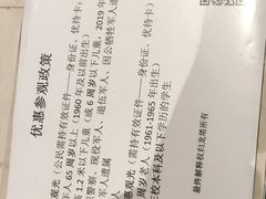 -龙塔