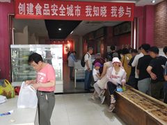 -曹祥泰(解放路店)