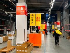 -宜家家居(宝山商场店)