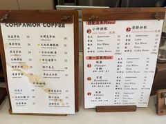 -COMPANION COFFEE小伴咖啡