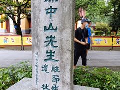-桂林独秀峰王城景区