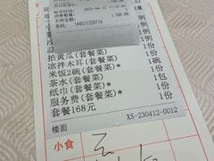 -北海渔村酒楼·粤菜海鲜点心(新华店)