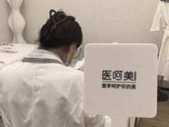 -圆融星座购物中心