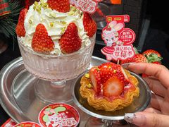 -满记甜品(湖滨店)