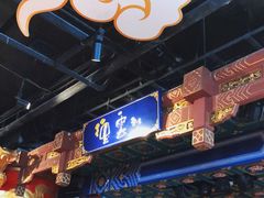 -德云社(三里屯店)