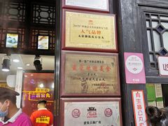 -无影脚佛山陈氏盲公丸始创店(飞鸿街店)