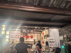 -東茅街茶馆
