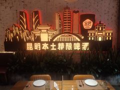 -岔巴精酿啤酒餐吧(南屏街店)