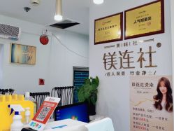 -镁连社·美联社