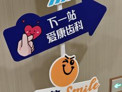 -爱康国宾体检中心(北京航天桥光耀东方分院)