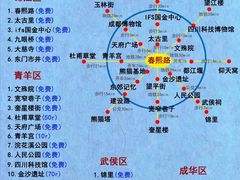 -蜀大侠火锅(春熙路店)