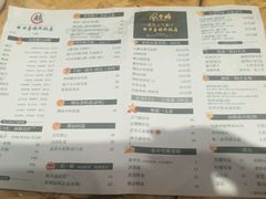 菜单-陈鹏鹏潮汕菜(欢乐海岸 海边景观店)