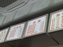 -无名氏面馆(邮电路店)