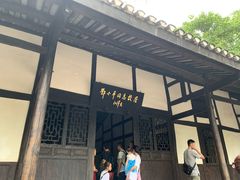 -邓小平故里