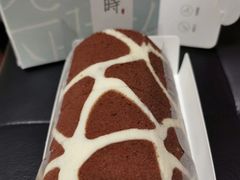 -卷时·瑞士卷·生日蛋糕(大望路店)