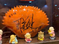 -龙海鲜螃蟹王(宏茂桥店)