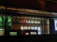 -北京清河万象汇