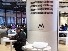 -M Stand(BFC外滩金融中心店)