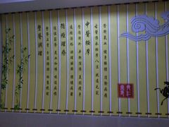 -席仁堂推拿按摩脊柱调理(世纪科贸大厦店)