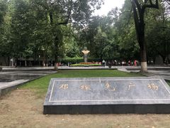 -绵阳人民公园(涪城区)