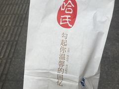-上海哈尔滨食品厂(汇联商厦店)