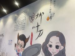 -柳叶刀烧烤(北大清华店)