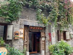 -卧龙堡客栈·中餐厅(古北水镇店)