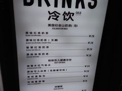 -JW德国冻酸奶Frozen Yogurt(龙湖成都滨江天街店)