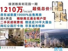 -绿洲雅宾利花园