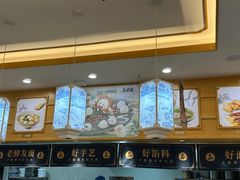 -鑫震源·苏式大虾生煎(山塘街店)