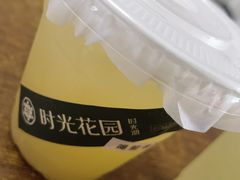 -时光花园(白鹭洲店)