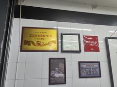 -万三面馆(青龙正街太古里店)