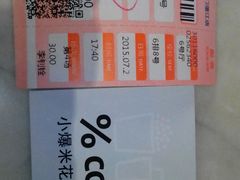 -CGV影城(蓬江IMAX店)