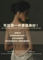 点击看大图 -思怡瑜伽·普拉提·减脂塑形