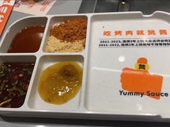 -赞酱川式烤肉(蜀都万达店)