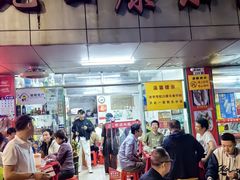 -蛇口康乐快餐鱼仔档(翠苑小区店)