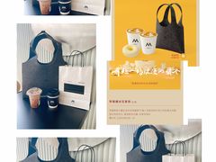 -M Stand(BFC外滩金融中心店)