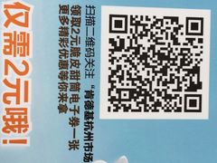 一鸣真鲜奶吧(绍兴银泰店)-一鸣真鲜奶吧(汇金店)