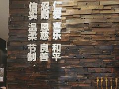 -彩虹之约•淮扬家宴(亚运村店)