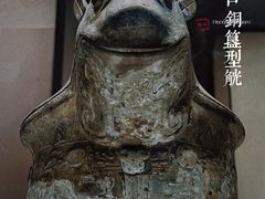 -河南博物院