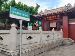 -揭阳学宫(榕城区)