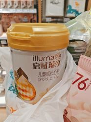 -贝贝熊(武汉二七路店)
